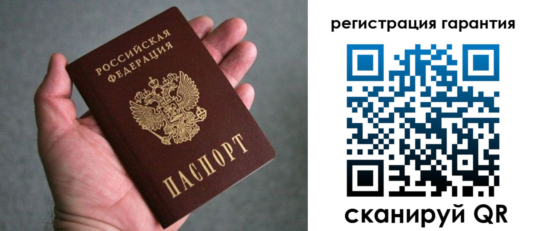 временная регистрация поиск в Кропоткине