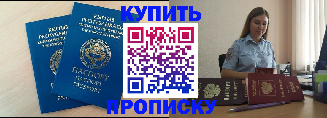 форма 3 в Кропоткине